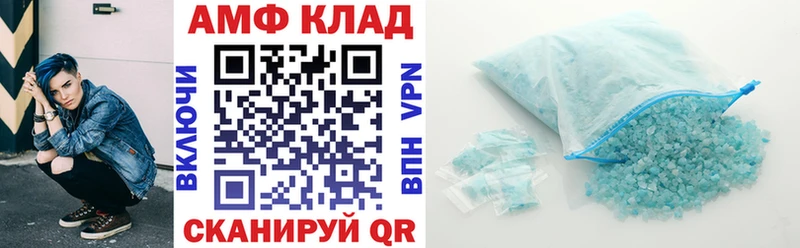 АМФЕТАМИН VHQ  KRAKEN ТОР  Чёрмоз 