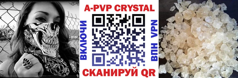 Alpha-PVP VHQ  хочу   Чёрмоз 