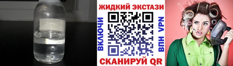 Бутират GHB  Чёрмоз 