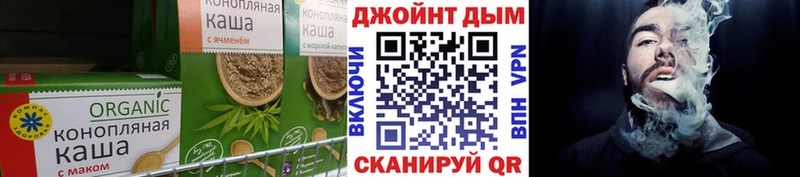 Еда ТГК марихуана  наркошоп  Чёрмоз 