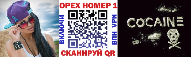 Кокаин 98%  Чёрмоз 
