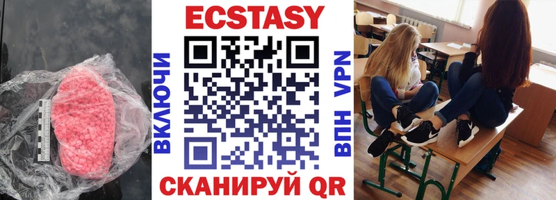 ЭКСТАЗИ 99%  Чёрмоз 