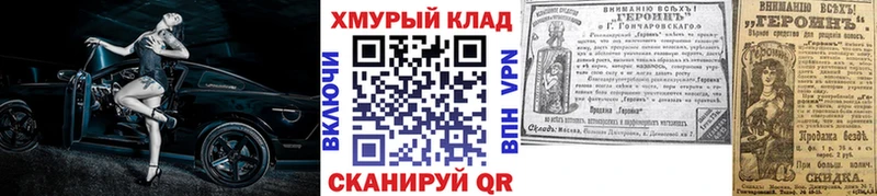 магазин продажи   Чёрмоз  Героин Афган 
