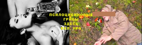 трава Вязники