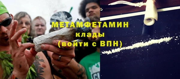 герыч Вяземский