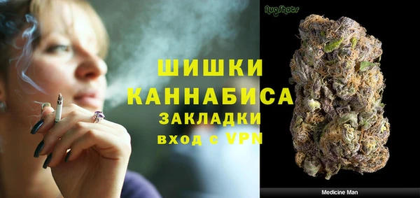 трава Вязники