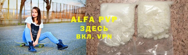 таблы Вязьма