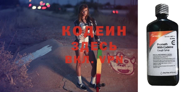 мяу мяу мука Волоколамск