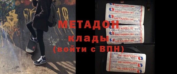 таблы Вязьма