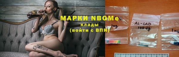 таблы Вязьма