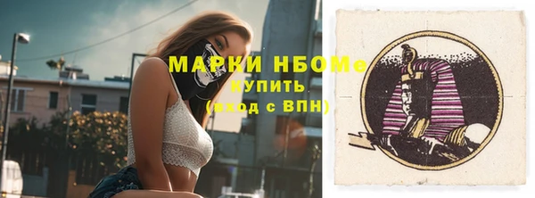 трава Вязники