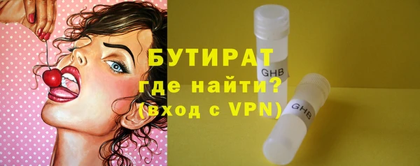 таблы Вязьма