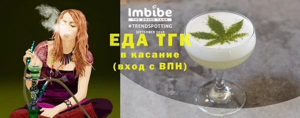 трава Вязники