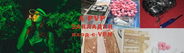 трава Вязники
