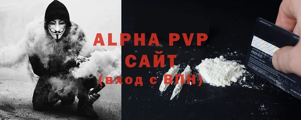 таблы Вязьма