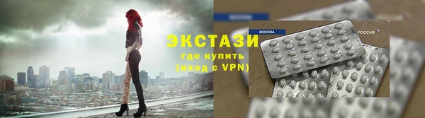 таблы Вязьма
