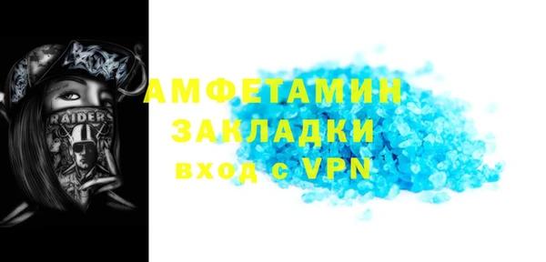 таблы Вязьма