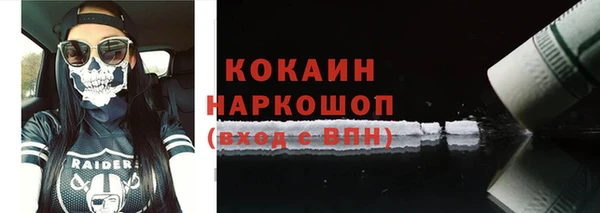 таблы Вязьма