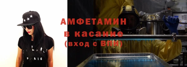 герыч Вяземский