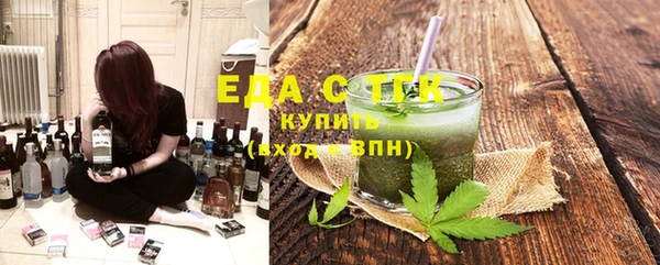 трава Вязники