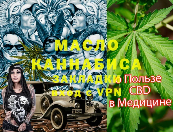 трава Вязники