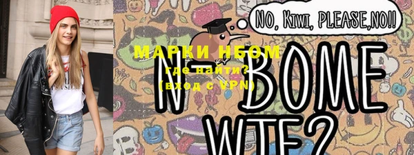 трава Вязники
