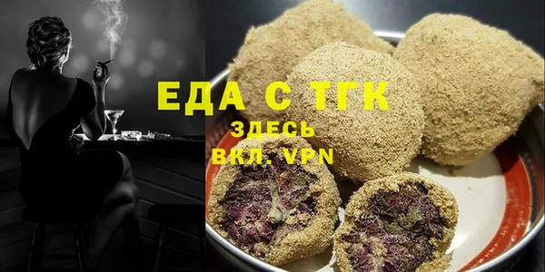 трава Вязники