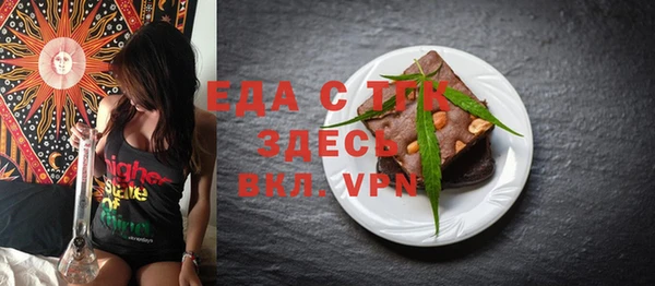 таблы Вязьма