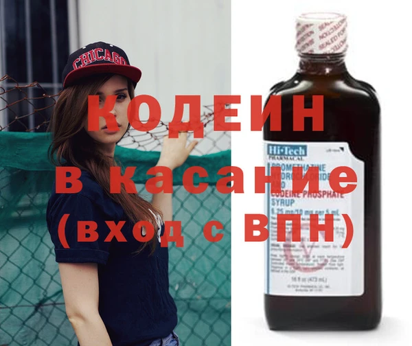 герыч Вяземский