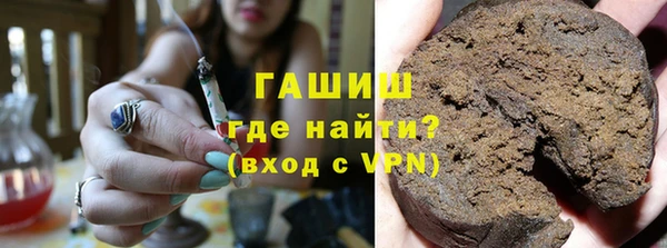 герыч Вяземский