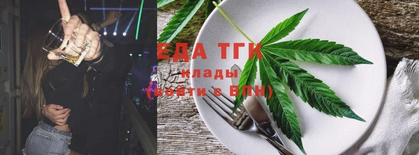 таблы Вязьма