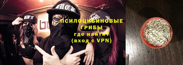 трава Вязники