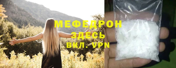 таблы Вязьма