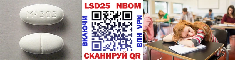 Лсд 25 экстази кислота  omg как зайти  Чёрмоз 