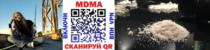 MDMA Molly  что такое наркотик  Чёрмоз 