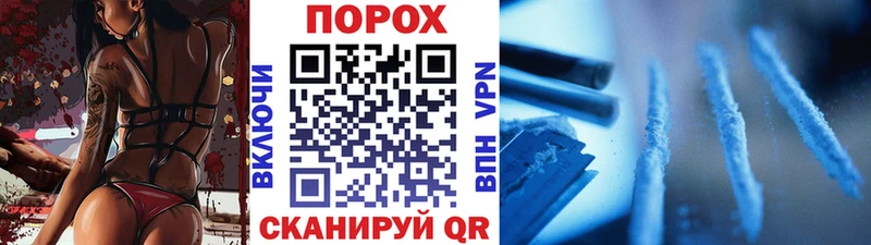 Метамфетамин витя  Чёрмоз 