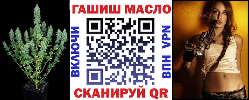 ссылка на мегу ссылки Чёрмоз ТГК концентрат