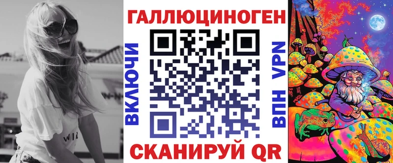 Псилоцибиновые грибы MAGIC MUSHROOMS  дарк нет Telegram  Чёрмоз  наркота 
